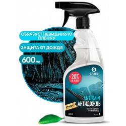 Средство для стекол и зеркал Grass "Antirain" (флакон 600 мл)