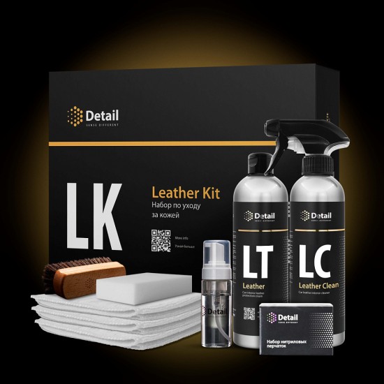 Набор для очистки кожи Detail LK "Leather Kit"