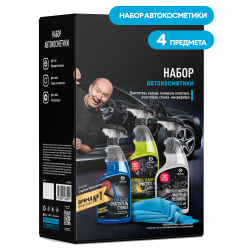 Набор автокосметики от Сергея Бурунова