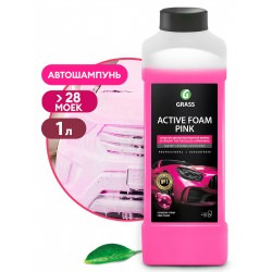 Активная пена Grass "Active Foam Pink" Розовая пена 1000мл