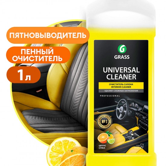 Очиститель салона Grass "Universal-cleaner" 1000мл