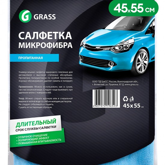 Салфетка микрофибра Grass пропитанная