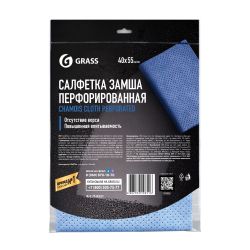 Салфетка замша Grass "Перфорированная"