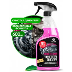 Очиститель двигателя Grass "Engine Cleaner" 600мл