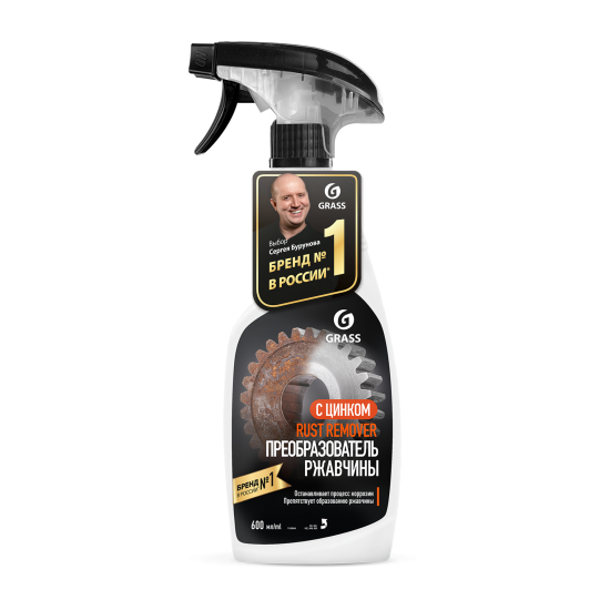 Средство для удаления ржавчины Grass "Rust remover Zinc" 600мл