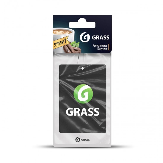 Ароматизатор картонный Grass Капучино