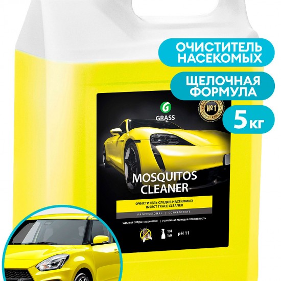 Средство для удаления следов насекомых GRASS  "Mosquitos Cleaner" (канистра 5 кг)