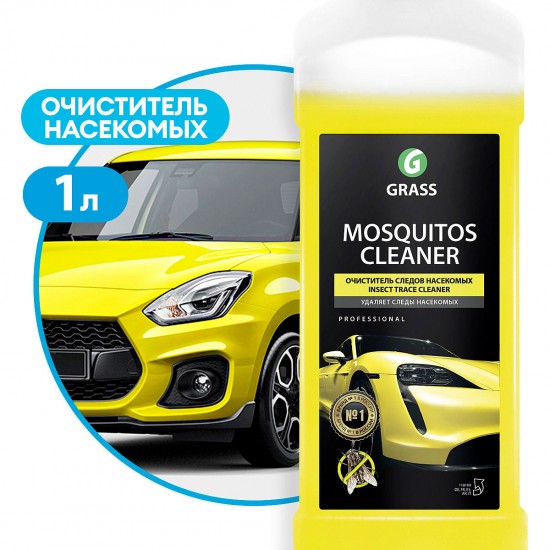 Средство для удаления следов насекомых GRASS  «Mosquitos Cleaner» (канистра 1 л)