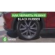 Полироль для шин Grass "Black Rubber" 600мл