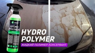 КАК НАНОСИТЬ?| КАК РАБОТАЕТ ? | HYDRO POLYMER