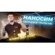 Кварцевое покрытие Detail HW (Hydro Wet Coat) 500мл