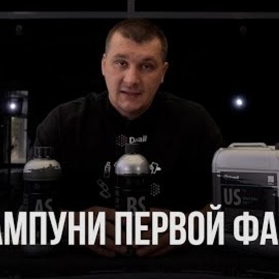 Шампунь первая фаза Detail US "Ultra Safe" 5л