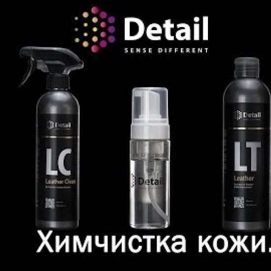 Крем-кондиционер для кожи Detail LT (Leather) 500мл