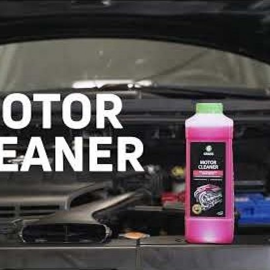 Чистящее средство "Motor Cleaner" (канистра 22,5 кг)