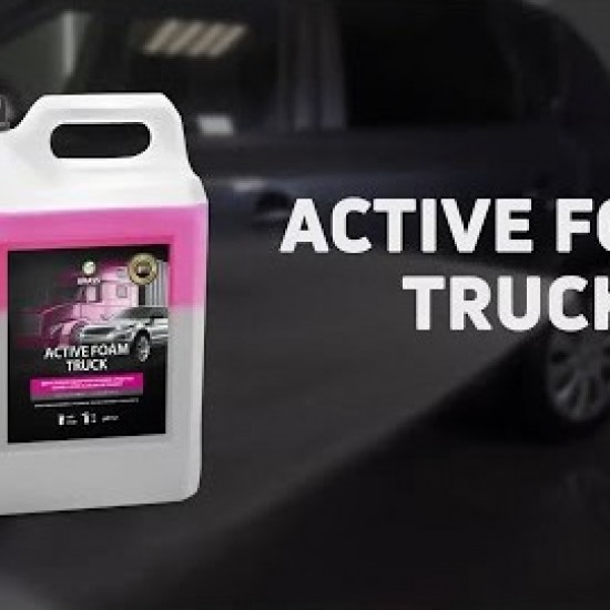 Активная пена Grass "Active Foam Truck" Для грузовиков 1000мл