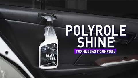 Глянцевый полироль &quotPolyrole Shine