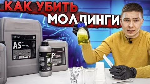 Должен знать каждый автомобилист!Как Химия на мойках портит авто!